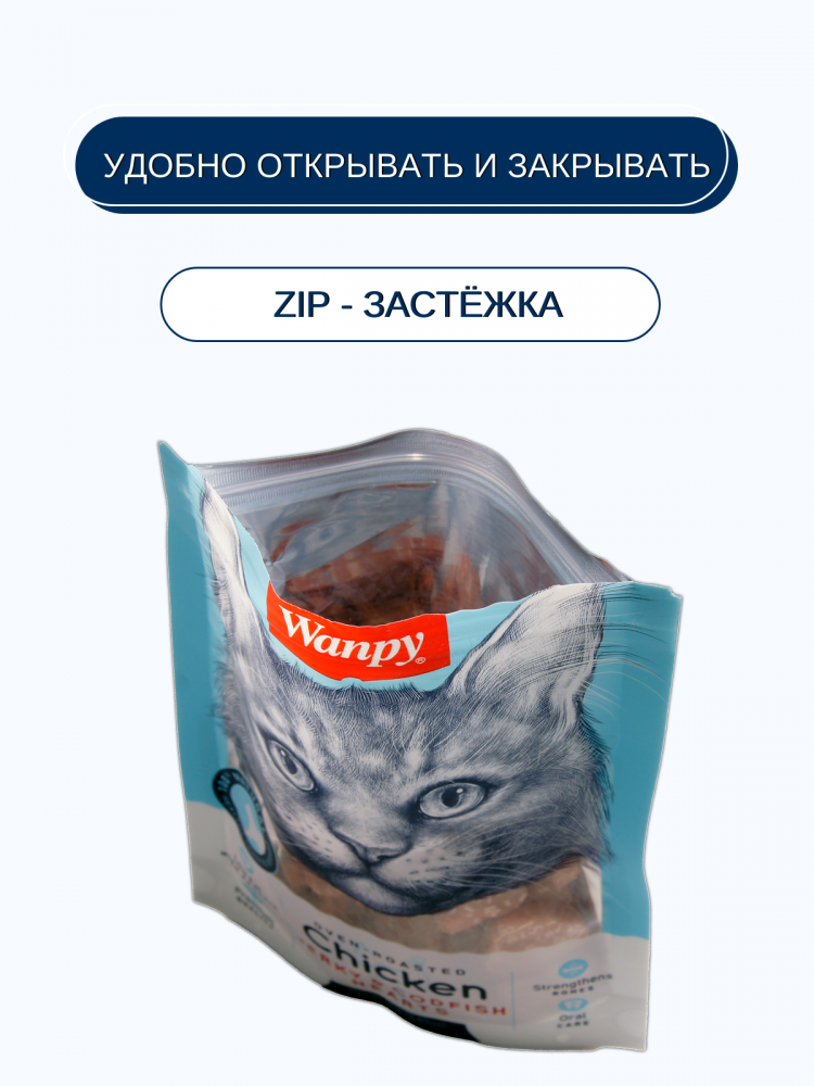  Wanpy Cat Лакомство для кошек «сердечки» из курицы с треской
