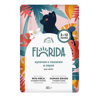 Florida Корм Для Котят Влажный Купить