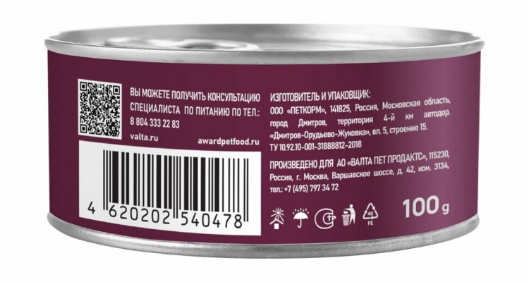 Влажный корм Award для взрослых кошек паштет из говядины со шпинатом 100г