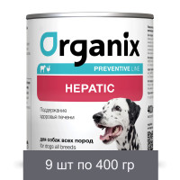 Organix Preventive Line консервы Hepatic для собак &quot;поддержание здоровья печени&quot; 9 шт по 400 г