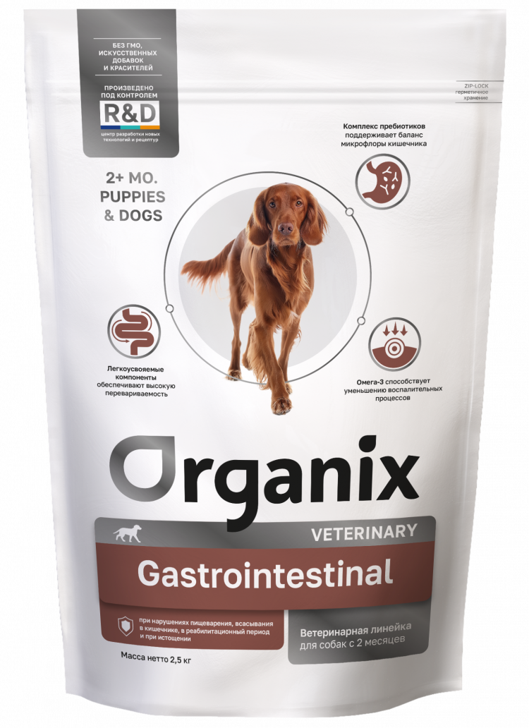 Organix vet GASTROINTESTINAL сухой диетический корм для собак при нарушениях пищеварения