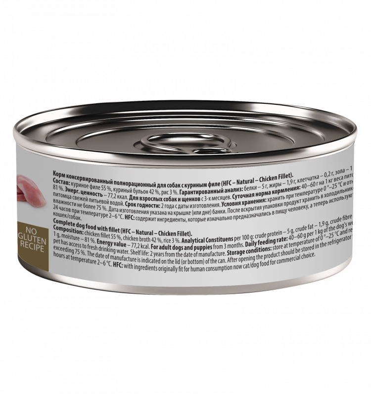 Консервы Almo Nature для собак и щенков с куриным филе (HFC, Natural, Chicken Fillet) 12 шт по 100 гр