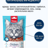  Wanpy Cat Лакомство для кошек «суши» из курицы с треской