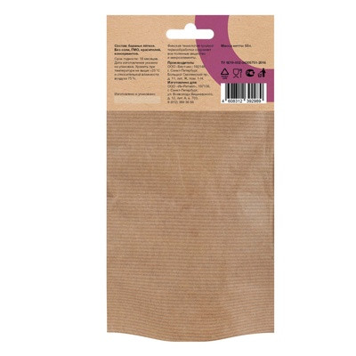 Organix Лакомства премиум легкое баранье