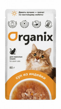 Organix - Паучи консервированный суп для кошек, с индейкой, овощами и рисом