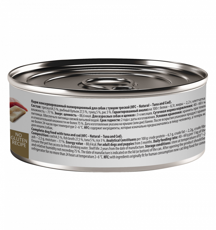 Консервы Almo Nature для собак и щенков с тунцом и треской (HFC, Natural, Tuna and Cod) 12 шт по 100 гр