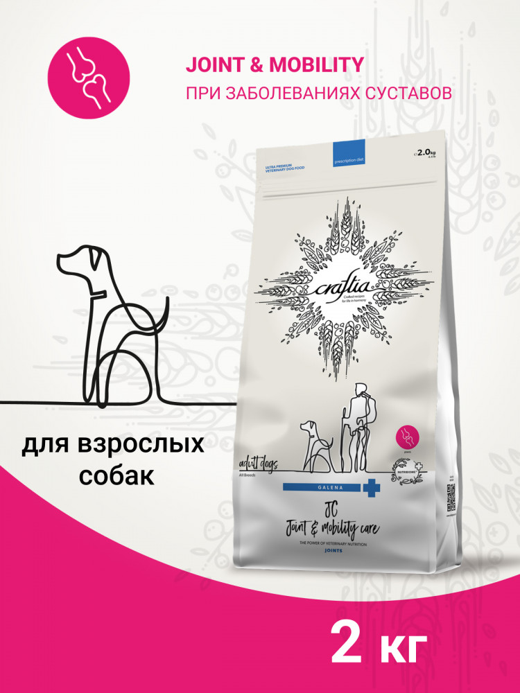 Сухой корм CRAFTIA GALENA DOG JOINT & MOBILITY CARE для собак при заболевании суставов