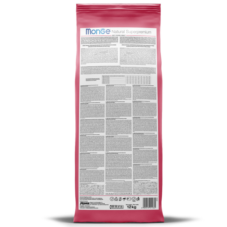 Сухой корм Monge Dog Speciality Line Monoprotein All Breeds Beef and Rice для взрослых собак всех пород, из говядины с рисом