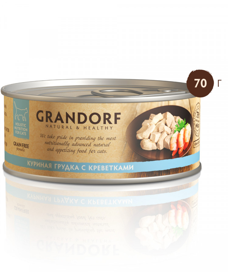 Grandorf консервы для кошек куриная грудка с креветками в собственном соку (упаковка 6 шт по 70 гр)