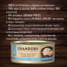 Grandorf консервы для кошек куриная грудка с креветками в собственном соку (упаковка 6 шт по 70 гр)