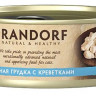 Grandorf консервы для кошек куриная грудка с креветками в собственном соку (упаковка 6 шт по 70 гр)