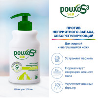 ДУКСО S3 СЕБ шампунь от перхоти и для жирной кожи, 200мл, Douxo S3 Seb Shampoo, Ceva Sante Animal