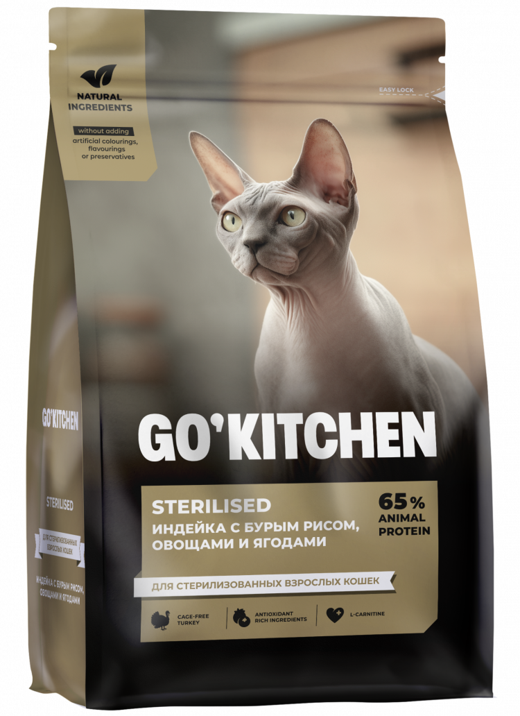 GO'KITCHEN Полнорационный сухой корм для стерилизованных взрослых кошек в с индейкой и бурым рисом 1