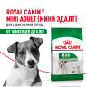 Сухой корм Royal Canin Mini Adult для взрослых собак мелких размеров от 10 месяцев