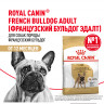 Сухой корм Royal Canin French Bulldog Adult для взрослых собак породы Французский Бульдог от 12 месяцев