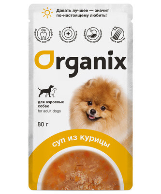 Organix паучи консервированный корм (суп) для взрослых собак Organix, с курицей, овощами и рисом 24 шт по 80 г