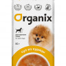 Organix паучи консервированный корм (суп) для взрослых собак Organix, с курицей, овощами и рисом 24 шт по 80 г