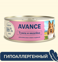 AVANCE holistic консервы Для собак и щенков с тунцом и индейкой, Natural&amp;Healthy Tuna with Turkey
