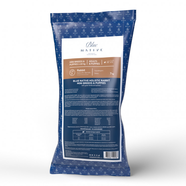 Blue Native Holistic сухой корм для щенков и взрослых собак мелких пород, с кроликом