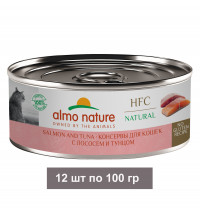Консервы Almo Nature для кошек и котят с лососем и тунцом в собственном соку 12 шт по 100 гр