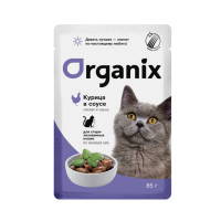 Organix Паучи для стерилизованных кошек: курица в соусе