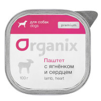 Organix Премиум паштет с ягненком и сердцем для собак всех пород, 85% мяса