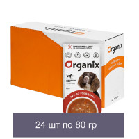 Organix паучи консервированный корм (суп) для взрослых собак Organix, с говядиной, овощами и рисом 24 шт по 80 г