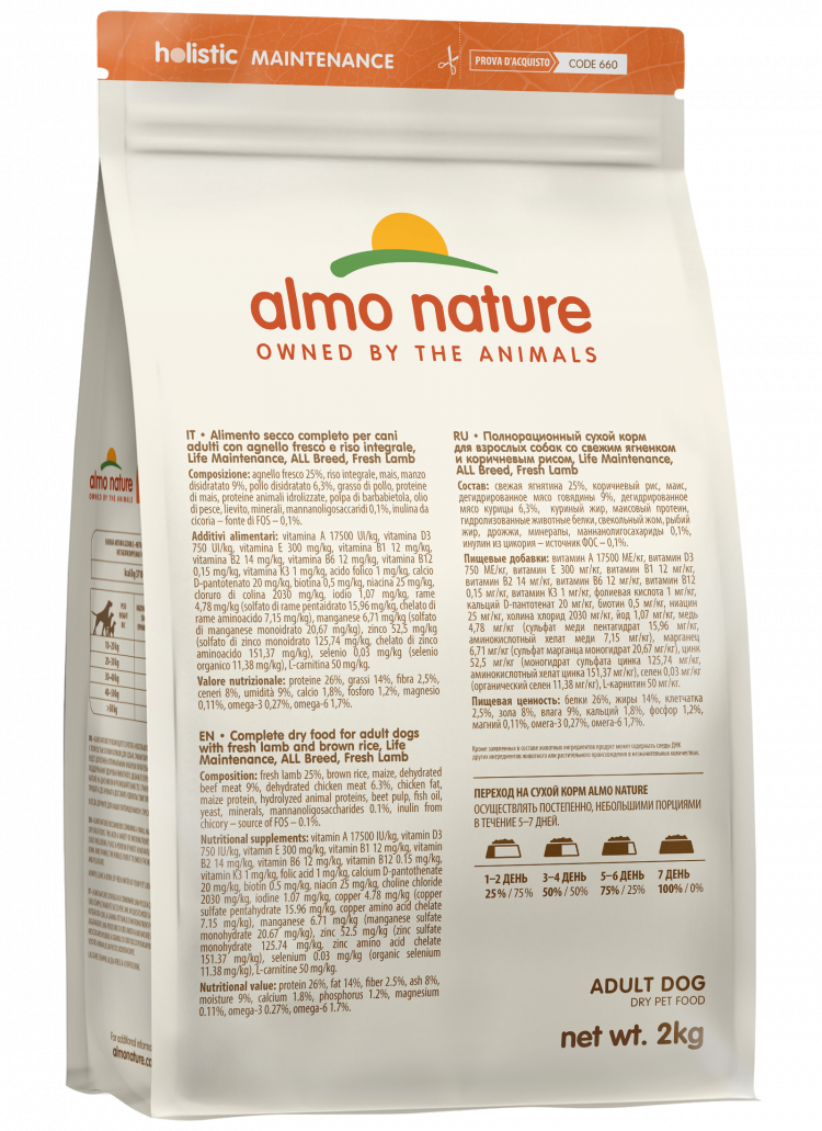 Сухой корм Almo Nature HOLISTIC для взрослых собак со свежим ягненком, Life Maintenance, All Breed, Fresh Lamb