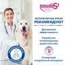 ДУКСО S3 КАЛЬМ шампунь успокаивающий для чувствительной кожи, 200мл, Douxo S3 Calm Shampoo, Ceva Sante Animal