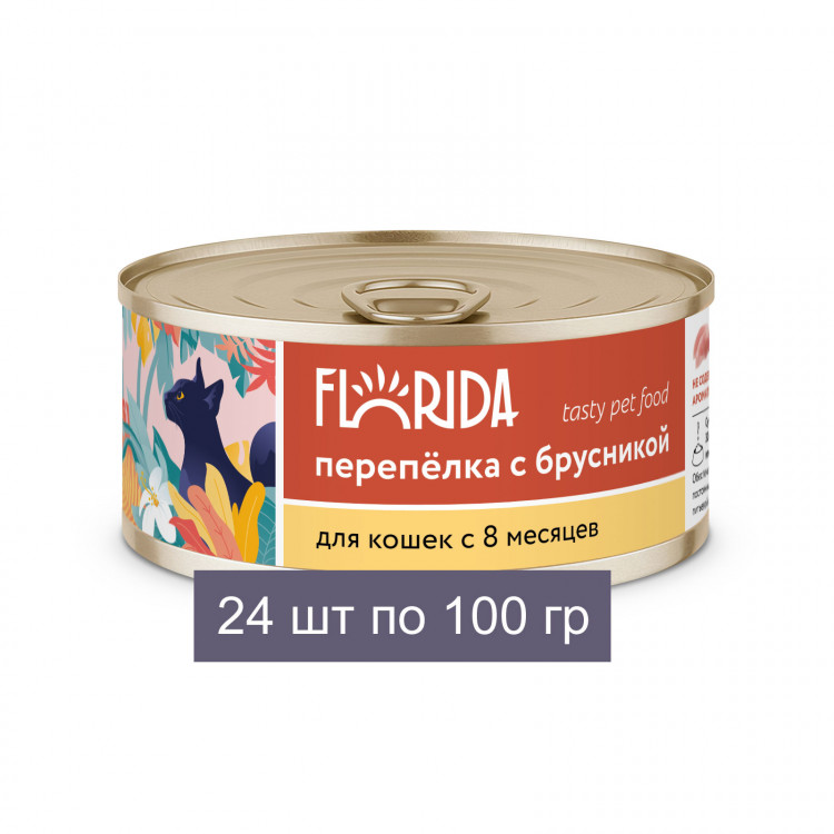 FLORIDA консервы для кошек 
