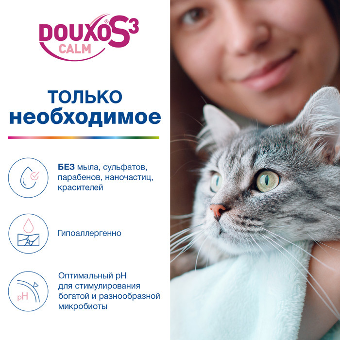 ДУКСО S3 КАЛЬМ мусс успокаивающий для чувствительной кожи, 150мл, Douxo S3 Calm Mousse, Ceva Sante Animal