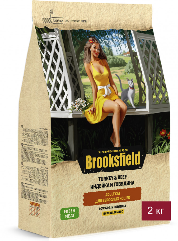 Сухой корм Brooksfield для взрослых кошек с говядиной и рисом
