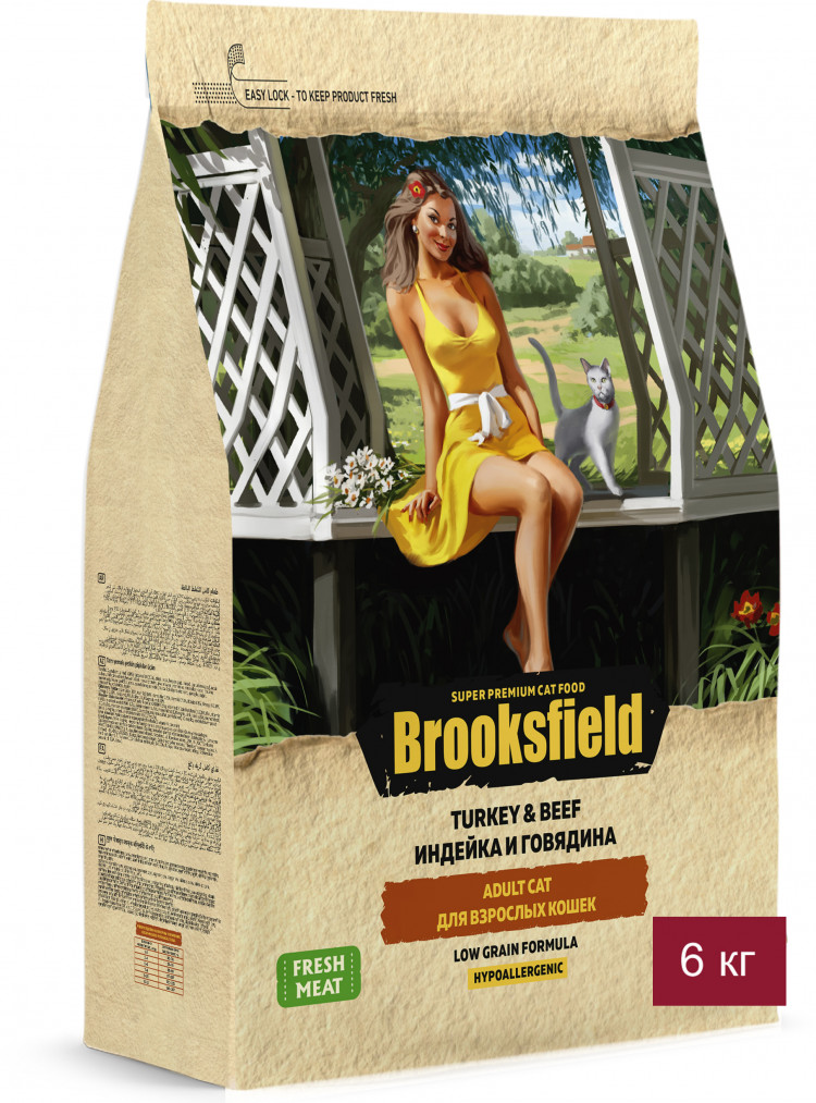 Сухой корм Brooksfield для взрослых кошек с говядиной и рисом