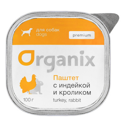Organix Премиум паштет с индейкой и кроликом для собак всех пород, 85% мяса