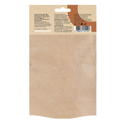 Organix Премиум лакомство