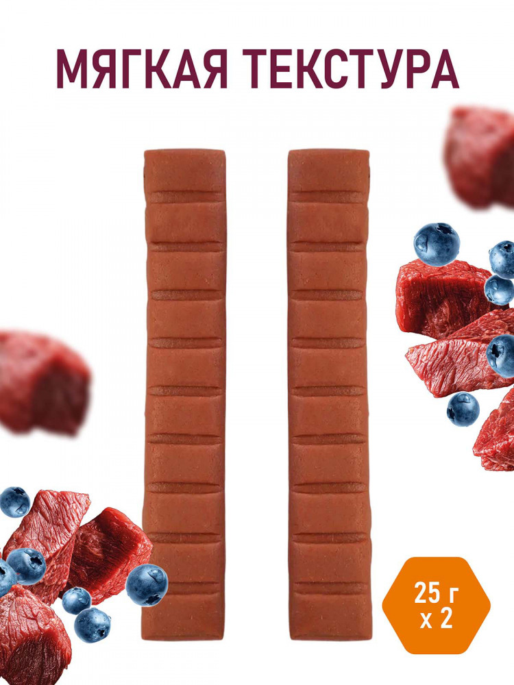 Лакомство для тренировок AWARD для собак и щенков с 3 месяцев с ягненком и голубикой (упаковка 12 шт по 50 г)