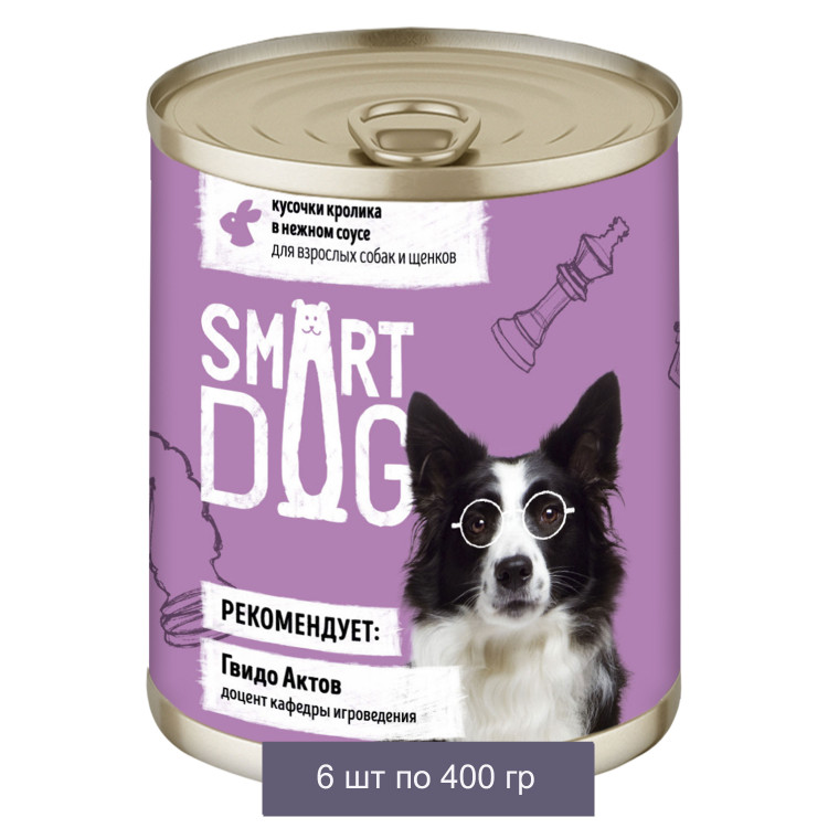 Smart Dog Консервы для взрослых собак и щенков кусочки кролика в нежном соусе 6 шт по 400 г