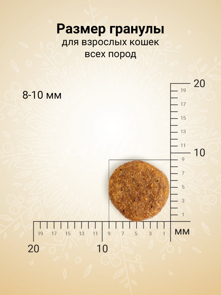 Сухой корм CRAFTIA HARMONA для взрослых кошек из курицы и рыбы