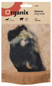 Organix Премиум лакомство &quot;Нос говяжий&quot;