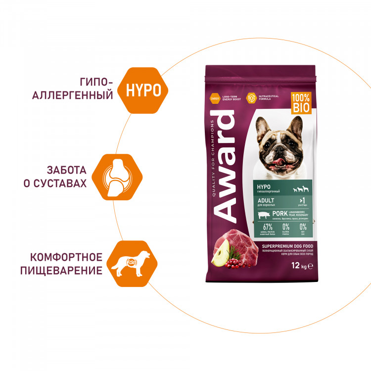 Сухой корм AWARD HYPO для взрослых собак всех пород со свининой с добавлением брусники, груши и розмарина