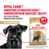 Сухой корм Royal Canin Miniature Schnauzer Adult для взрослых собак породы Миниатюрный Шнауцер от 10 месяцев