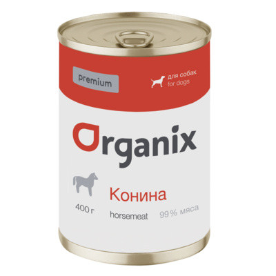 Organix Премиум консервы для собак с кониной