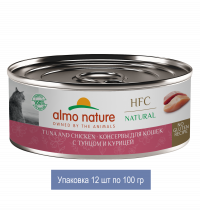 Консервы Almo Nature для кошек и котят с тунцом и курицей (HFC, Natural,Tuna and Chicken) 12 шт по 100 гр