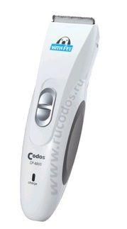 Codos машинка для стрижки животных, электрическая СР-6800