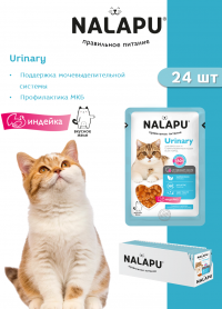 Корм влажный НАЛАПУ Urinary, паучи для взрослых здоровых кошек, стерил.кошек, пожилых кошек с мясом индейки в желе, (упаковка 24 шт по 77 г)