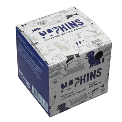 Napkins Пакеты гигиенические для выгула собак средних и крупных пород, черные