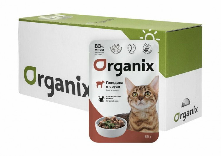 Organix - Паучи для взрослых кошек, Говядина в соусе