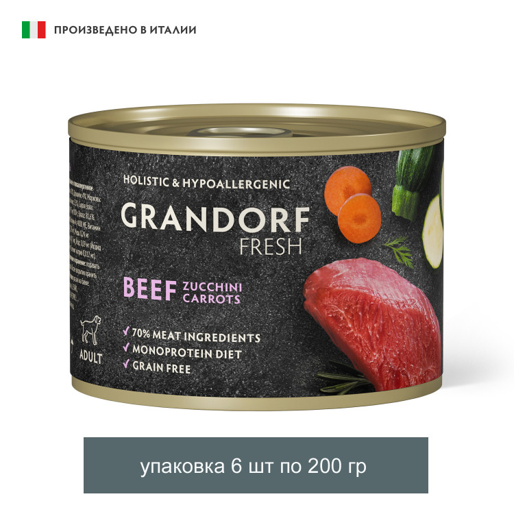 Консервы для собак GRANDORF FRESH Паштет из говядины с цукини и морковью 200 г (упаковка 6шт)