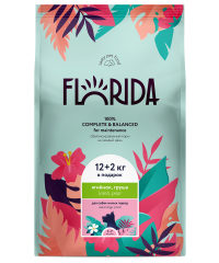 FLORIDA сухой корм для взрослых собак малых пород с ягненком и грушей
