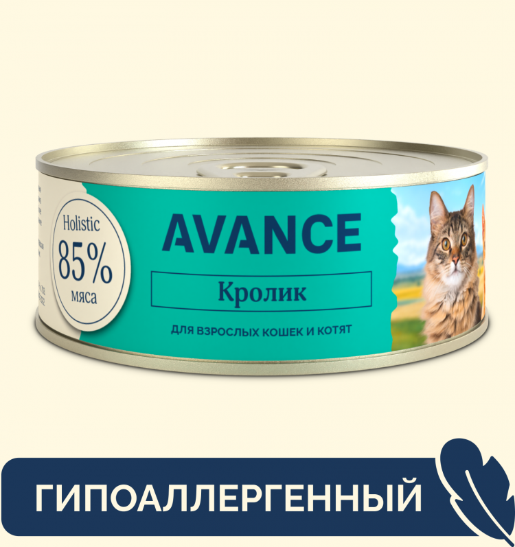 AVANCE holistic консервы Для кошек и котят с кроликом, Natural&Healthy Rabbit